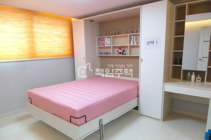 서울 관악구 대학동 대학동 3룸 서울,인천,경기 모든지역 상담 오케이~ 분양 매물번호 12033 사진 5