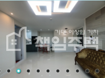 경기 고양덕양구 동산동 공기좋고 조용한 동산동 고급 3룸 분양 매물번호 11682 사진 3