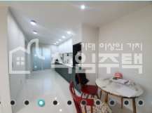 경기 고양덕양구 동산동 공기좋고 조용한 동산동 고급 3룸 분양 매물번호 11682 사진 4