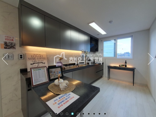 경기 수원팔달구 매향동 최고의 생활인프라와 학군 밀집지역 3룸 분양 매물번호 14411 사진 3